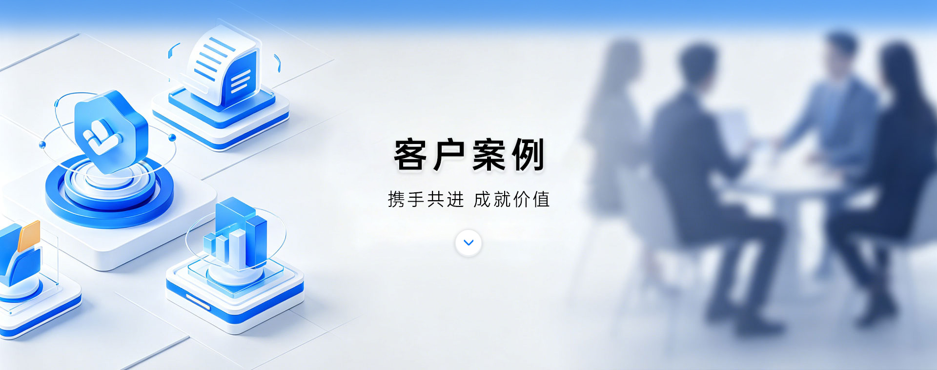 产品中心